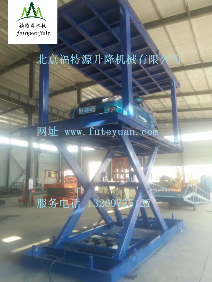 頂板升降平臺(tái) 頂板升降平臺(tái)