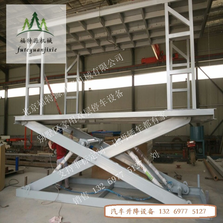 固定剪叉升降平臺(tái) 雙臺(tái)面 固定剪叉升降平臺(tái) 雙臺(tái)面