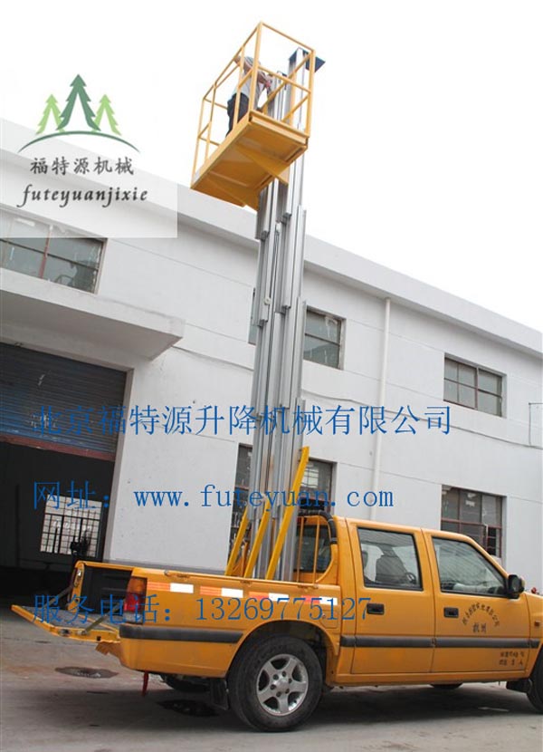 車載式鋁合金升降機(jī) 車載式鋁合金升降機(jī)