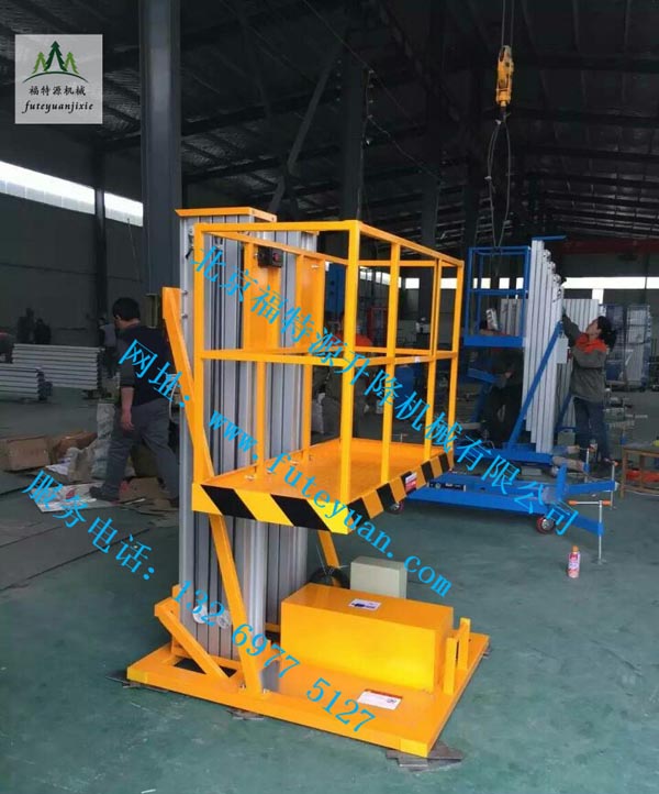 車載式鋁合金升降平臺 車載式鋁合金升降平臺