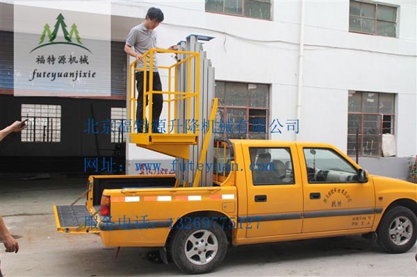 車載式鋁合金升降機(jī) 車載式鋁合金升降機(jī)