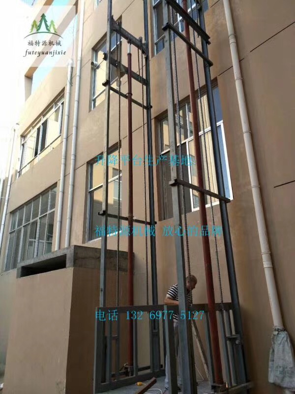 300kg導軌式升降貨梯 300kg導軌式升降貨梯